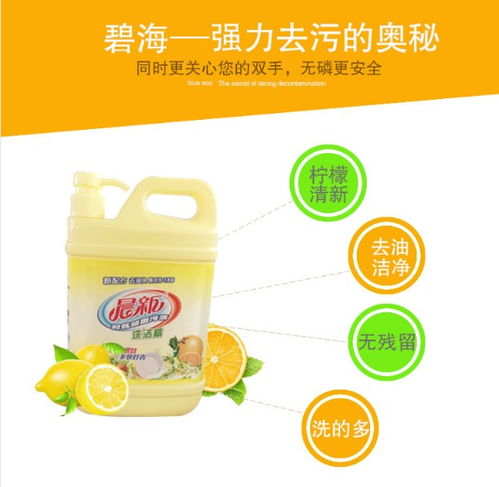 碧海洗滌用品 洗潔精配方與綠色洗護新趨勢