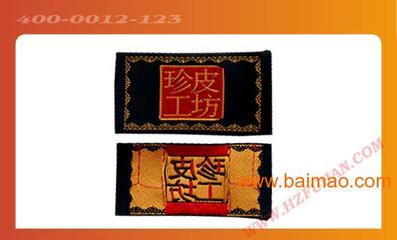 杭州賦涵 匠心織就品質(zhì)，專業(yè)引領(lǐng)服裝輔料新潮流