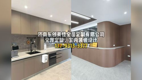2026年6月新消息 如何甄選濟南評價高的裝修源頭工廠—一份專業設計服務指南